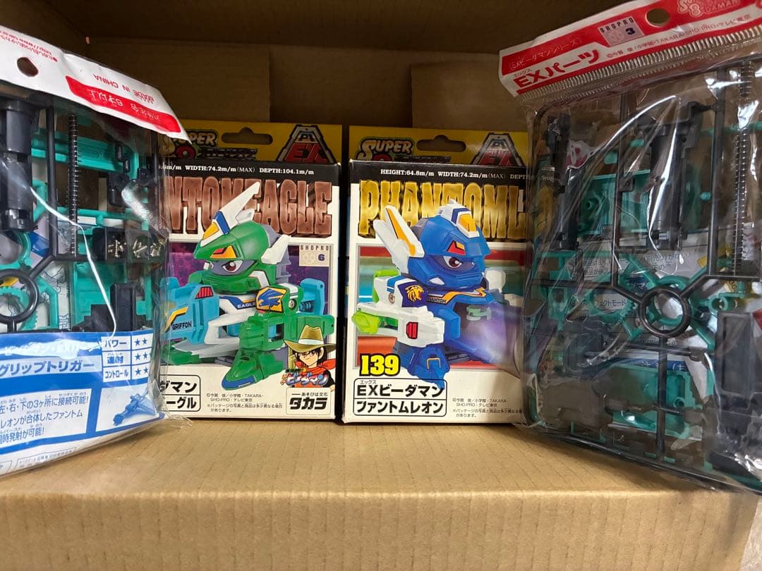 スーパービーダマン　ファントムレオンイーグル　ガングリップトリガー✖️2