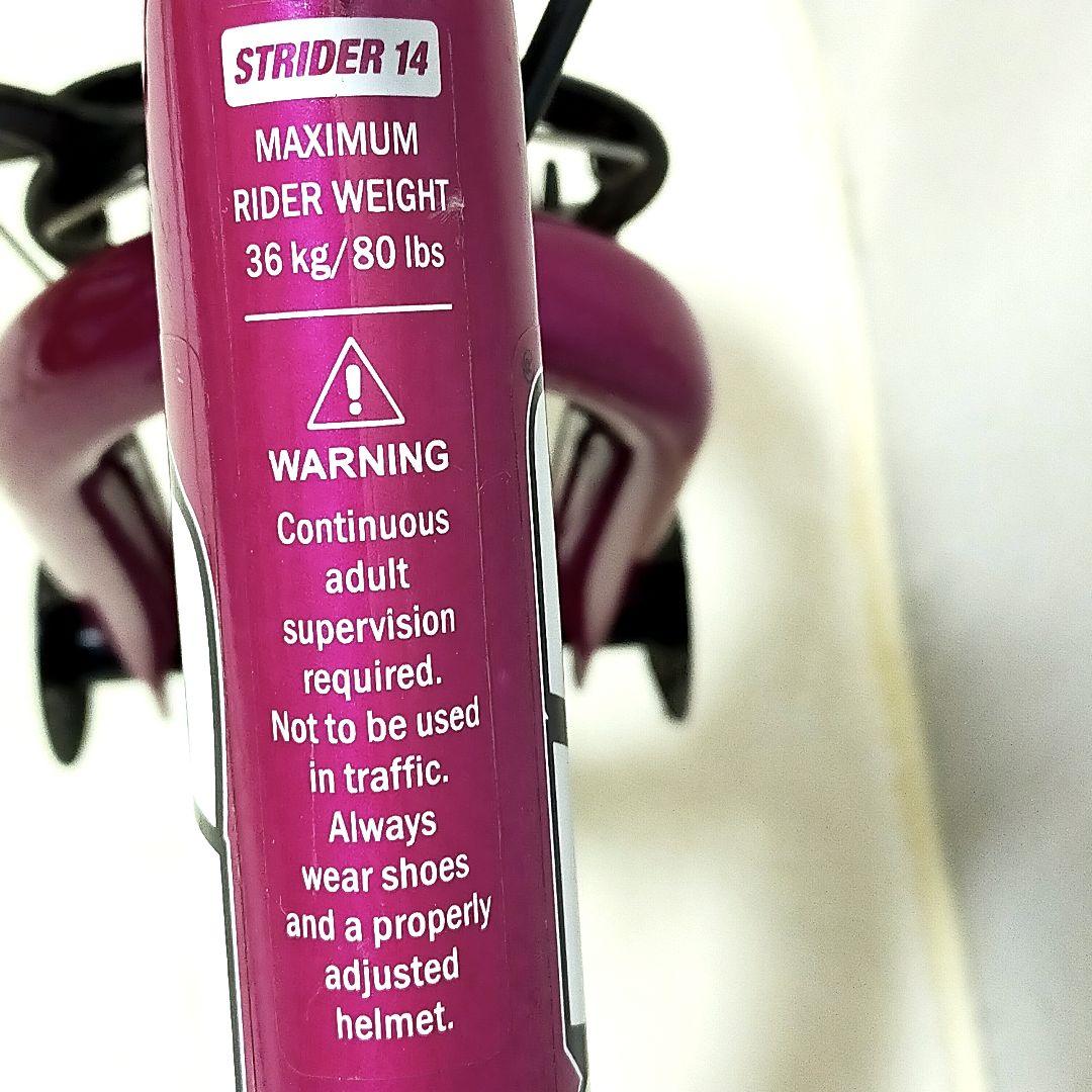 ✨送料無料 STRIDER 14x ストライダー 自転車 フューシャピンク