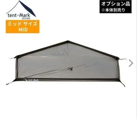 テンマク　CIRCUS TC MID HALF GROUND SHEET