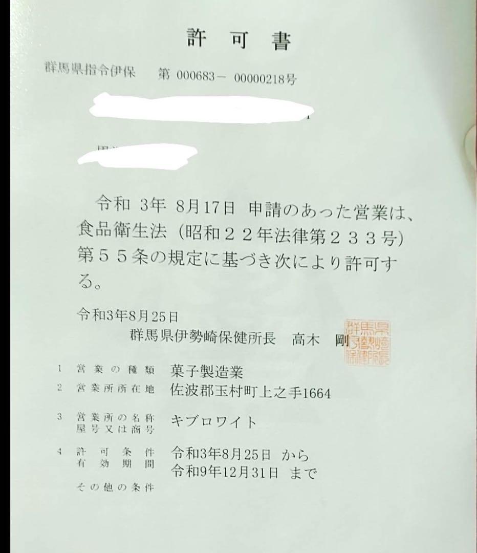 シフォンケーキサンド⑥