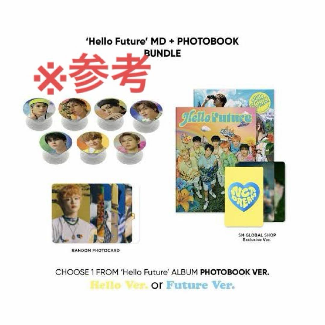 その他 NCT DREAM hello future sgs popsockets