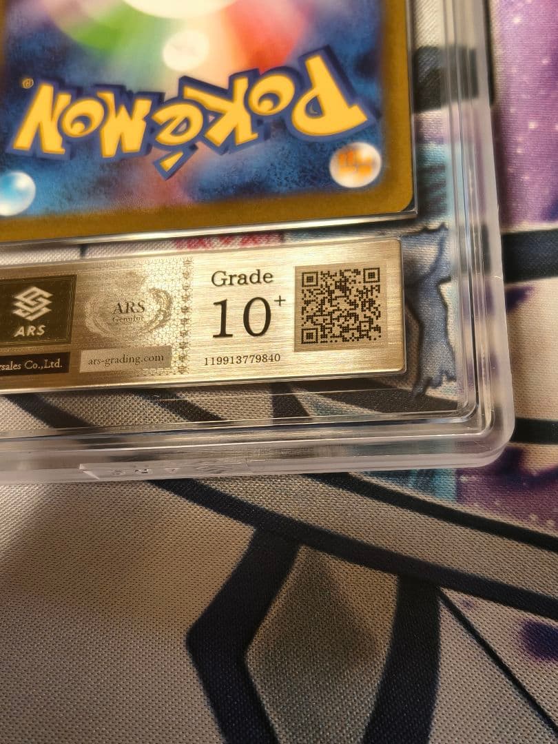 ARS10+ メガゲンガーex MA MEGAドリームex