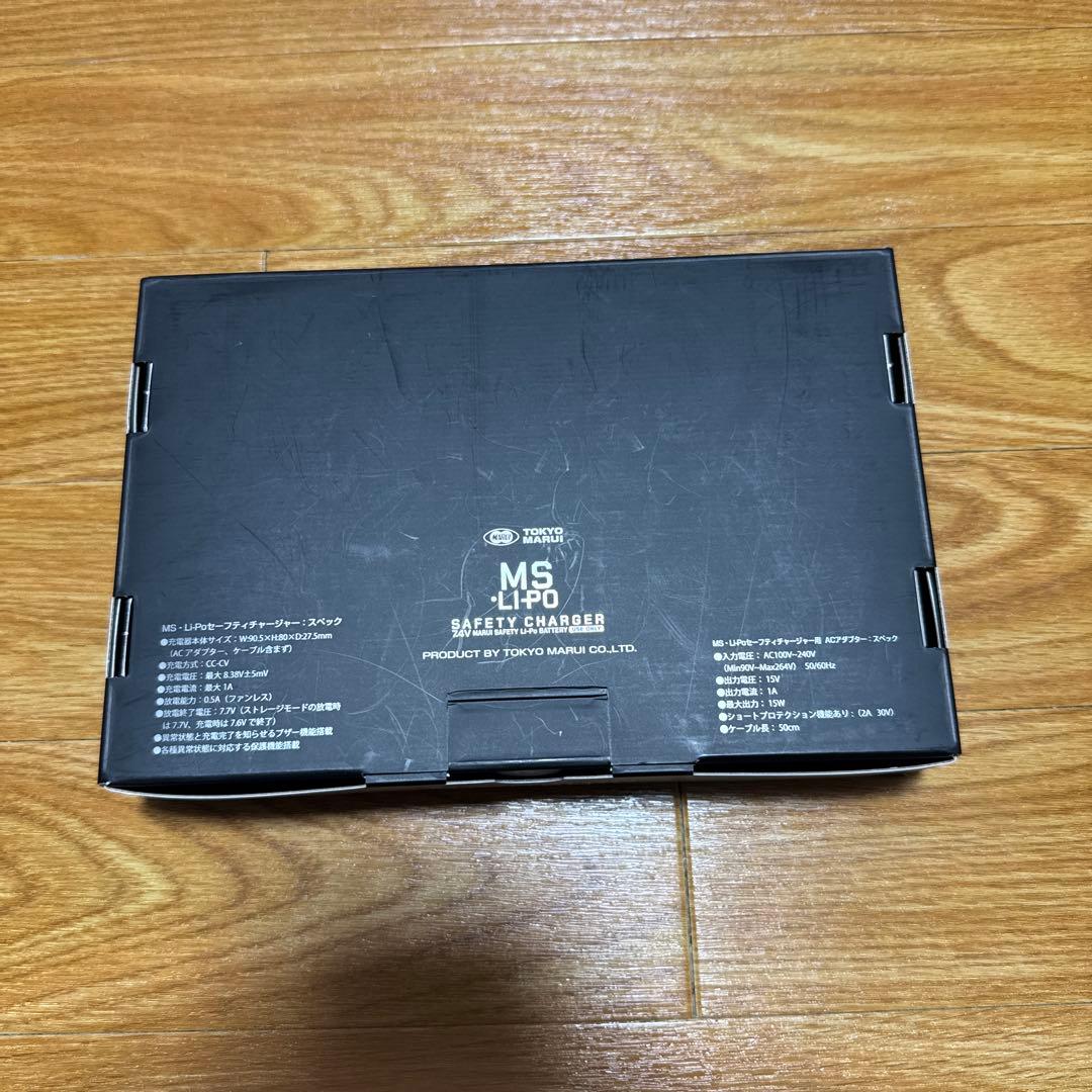 東京マルイ MS Li-Poセーフティチャージャー