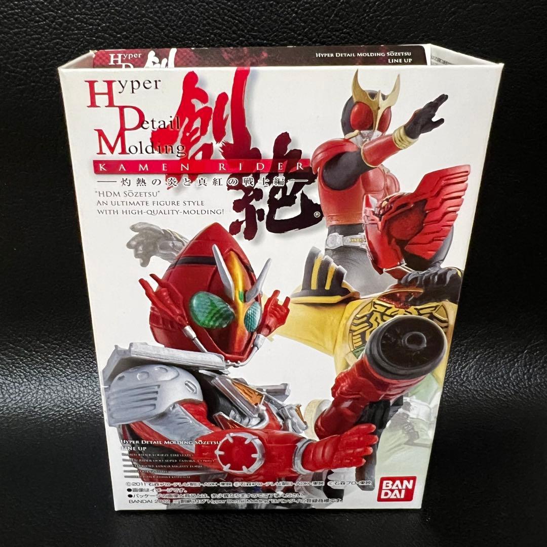 ■ 激レア　HDM創絶　仮面ライダー響鬼　新品