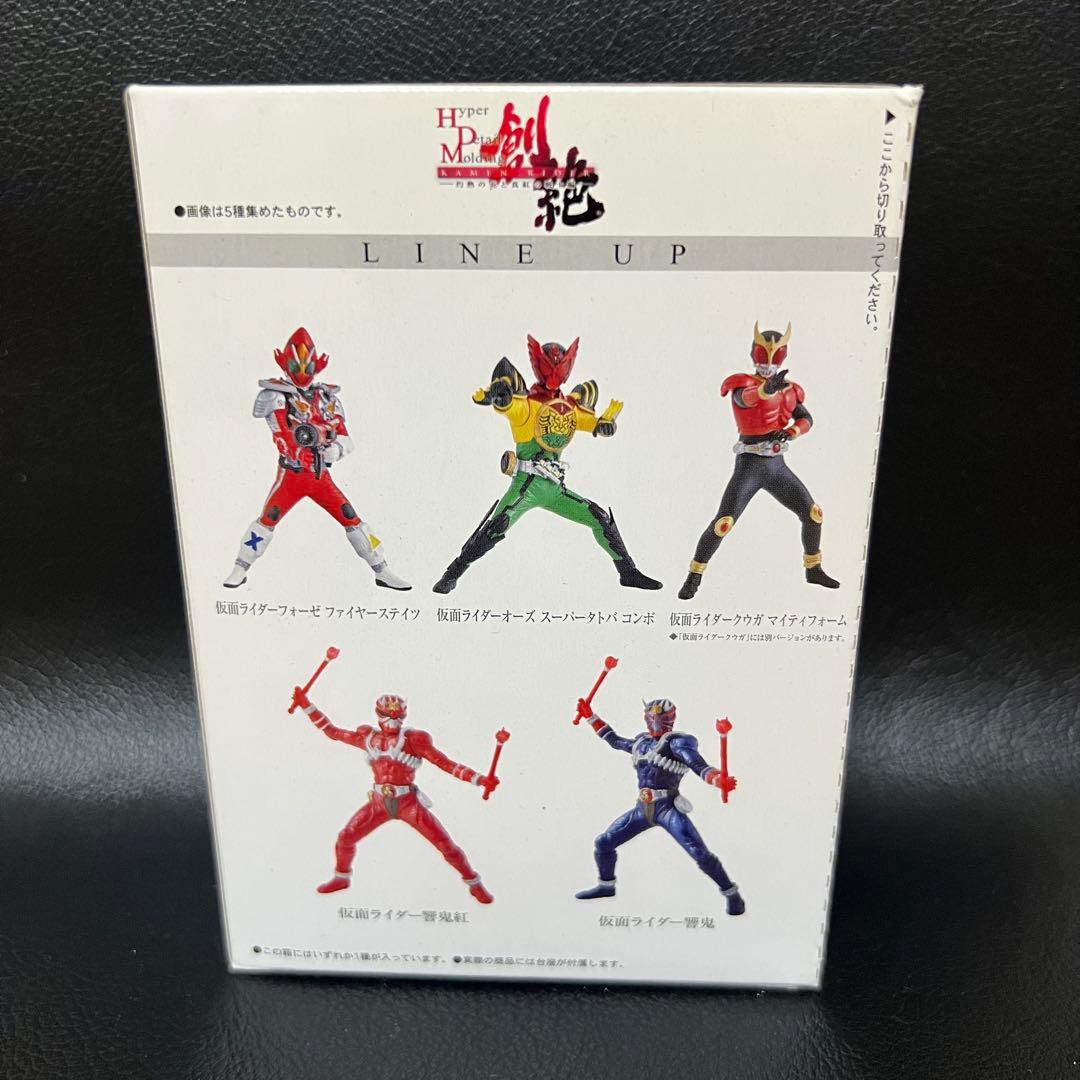 ■ 激レア　HDM創絶　仮面ライダー響鬼　新品