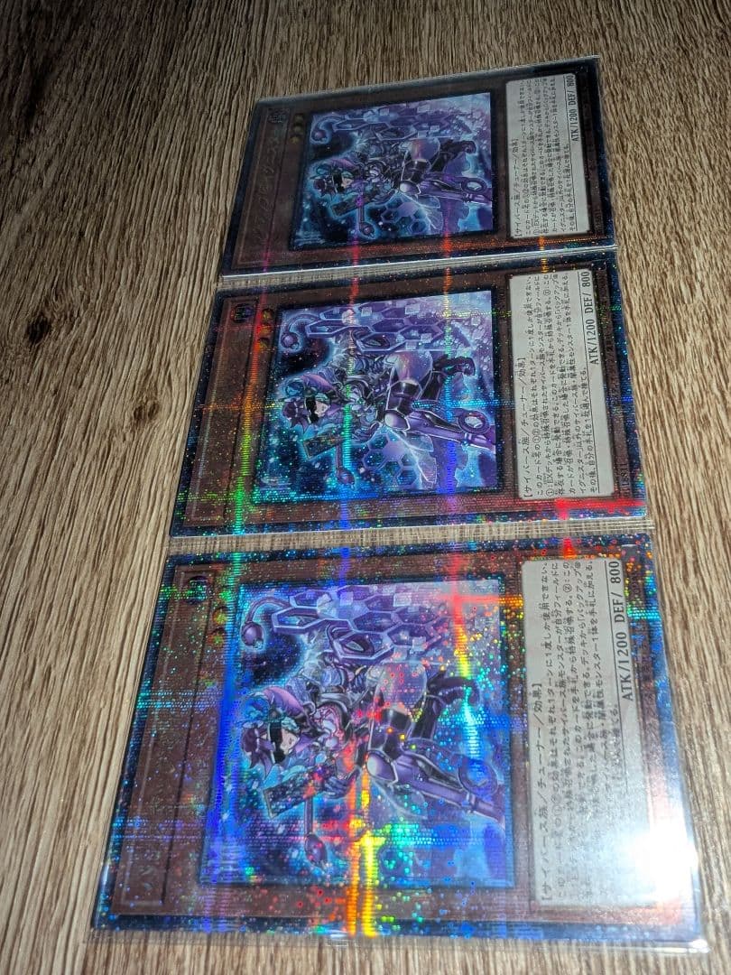 遊戯王 バックアップ@イグニスター クオシク 3枚