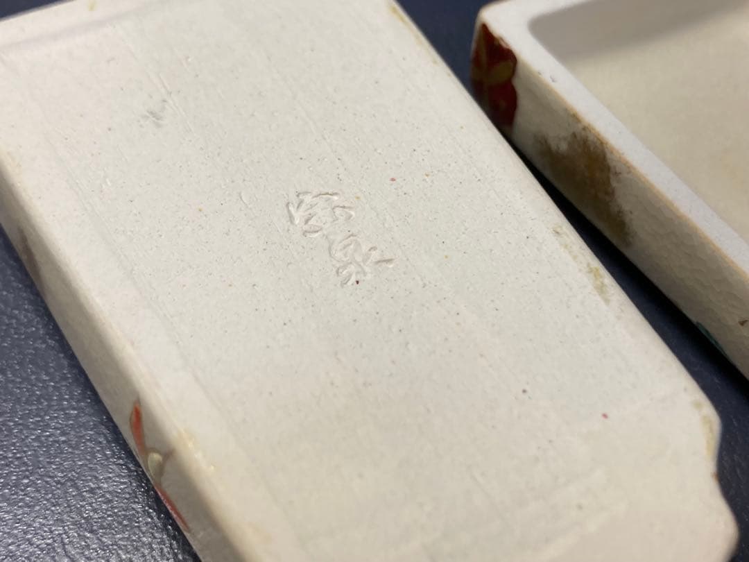 茶器　焼き物　香合　羽子板