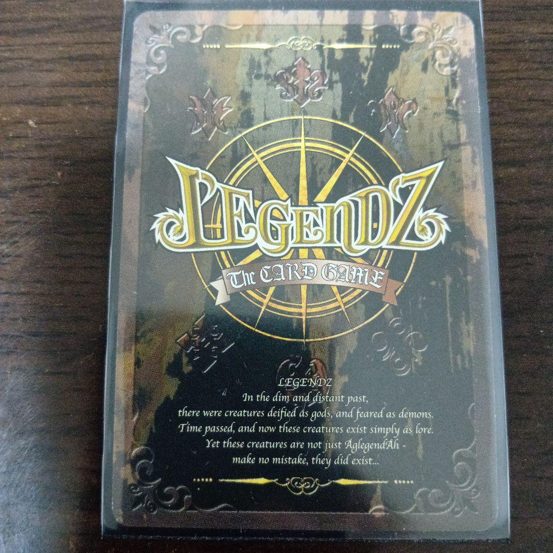 レジェンズ　ザ・カードゲーム　トゥルーウインドラゴン　シロン