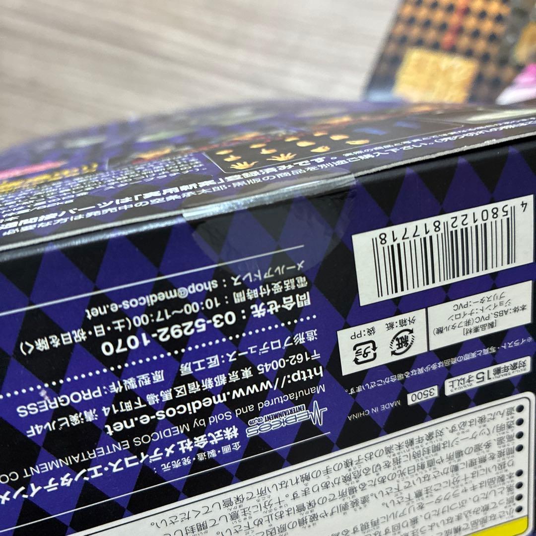 ジョジョの奇妙な冒険 可動革命　超像可動　躍進中　まとめ売り