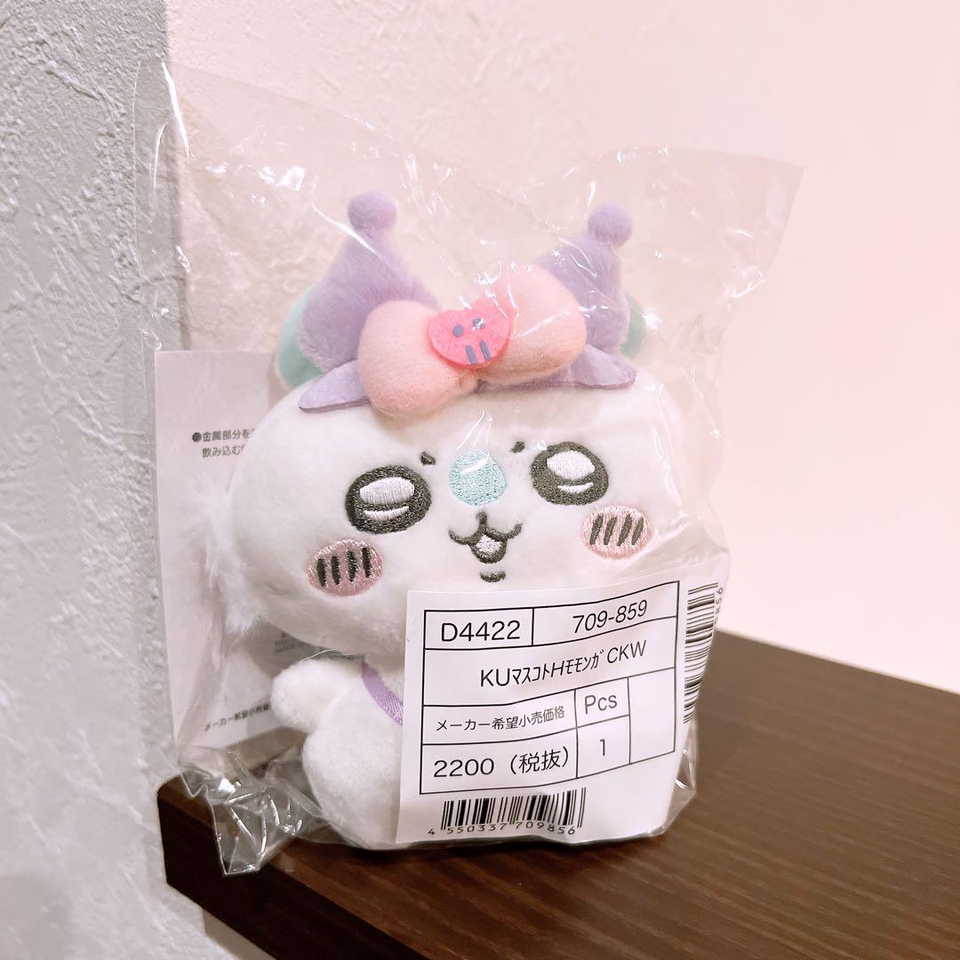 ちいかわ　サンリオ　コラボ　モモンガ　クロミ　マスコット