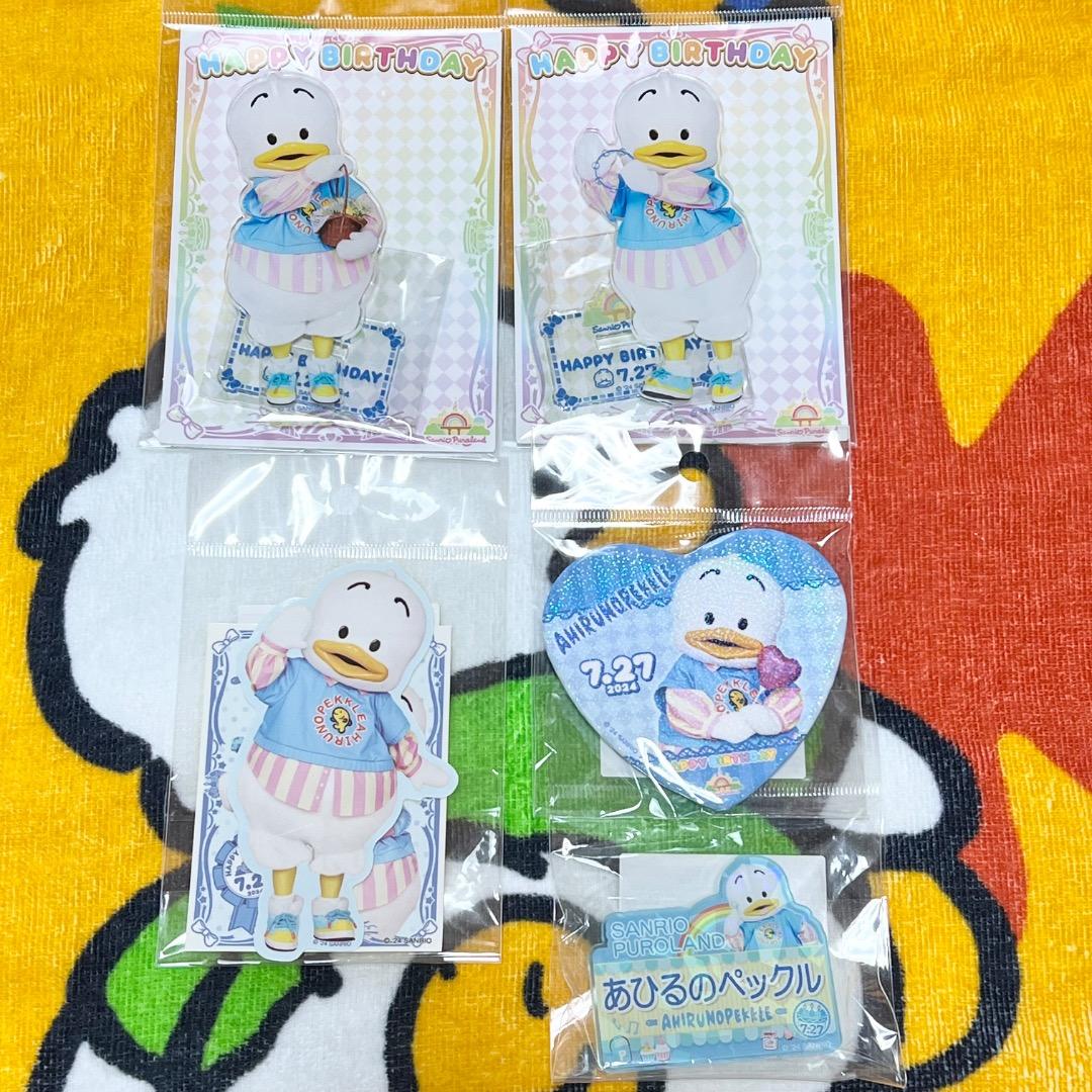あひるのペックル ペックル バースデーグッズ サンリオピューロランド まとめ売り
