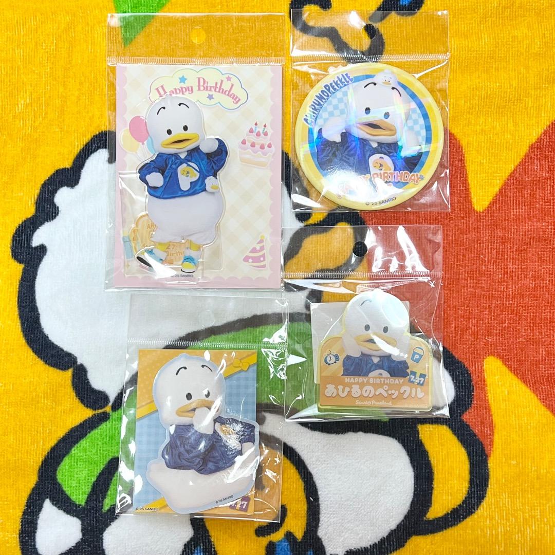 あひるのペックル ペックル バースデーグッズ サンリオピューロランド まとめ売り