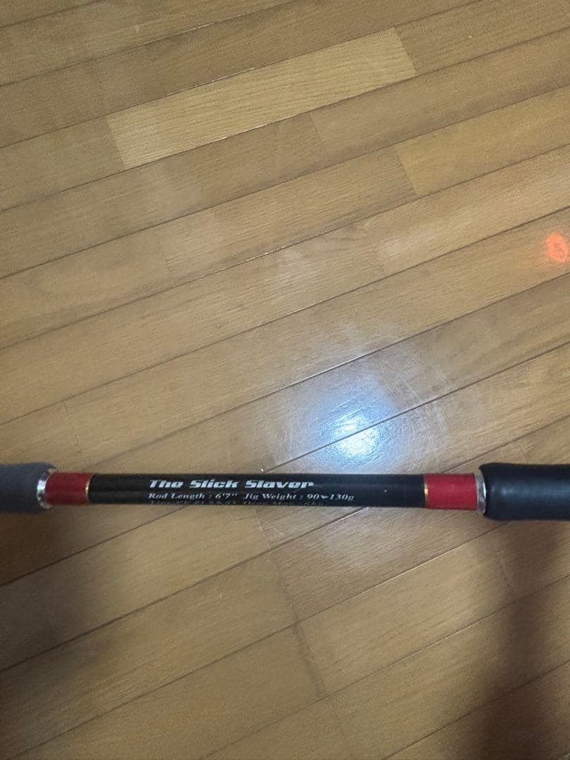 バレーヒル　エクスプローダー