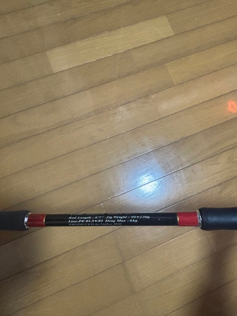 バレーヒル　エクスプローダー