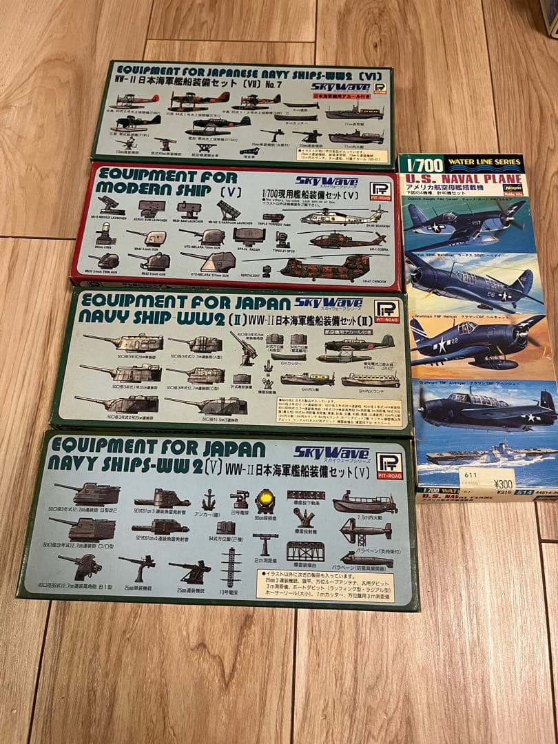 戦闘機プラモデル24点➕α