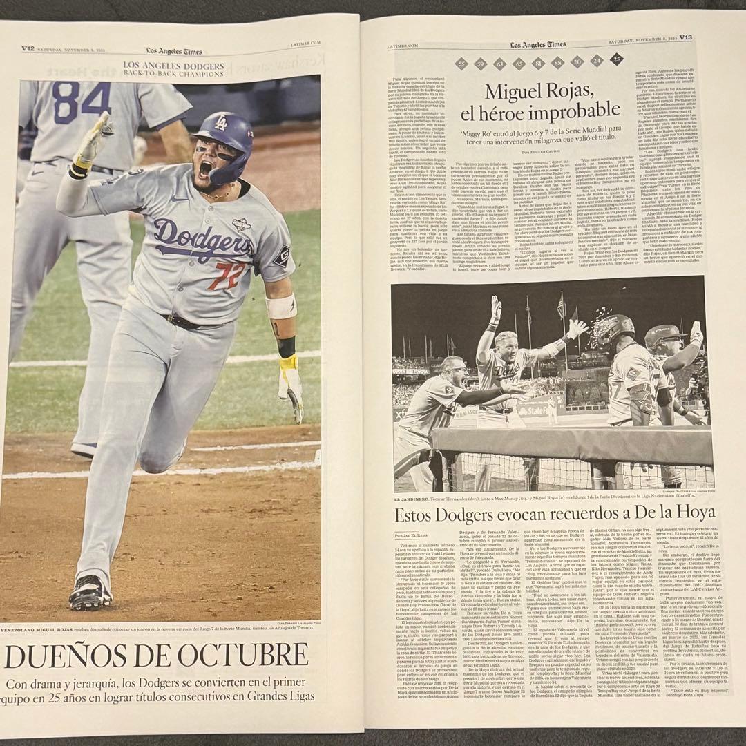 【ドジャース WS \"優勝特別記念版\"】ミゲルロハス『起死回生のホームラン』