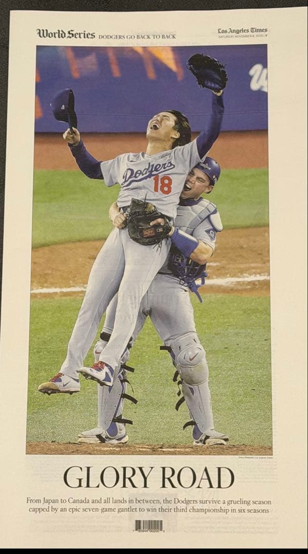【ドジャース WS \"優勝特別記念版\"】ミゲルロハス『起死回生のホームラン』