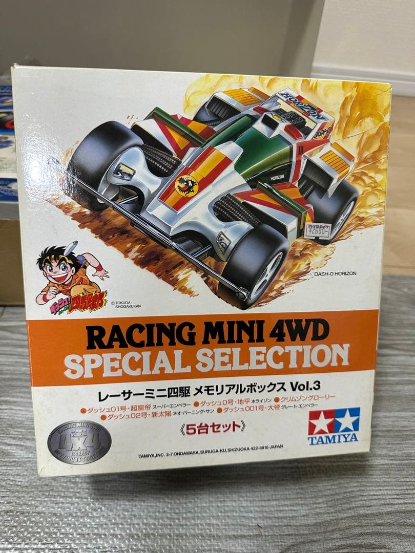 タミヤ ミニ四駆 ダッシュ！四駆郎 当時物5台＋未開封パーツ