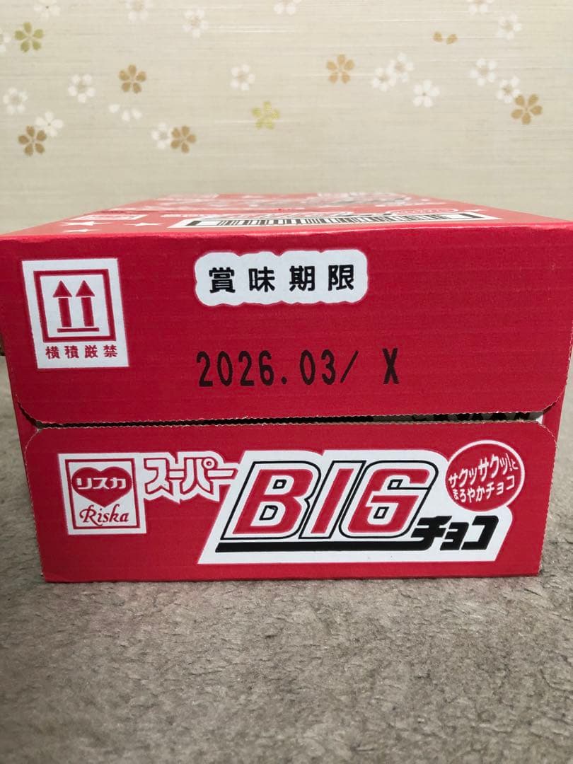 リスカ スーパーBIGチョコ 20個入り　12箱