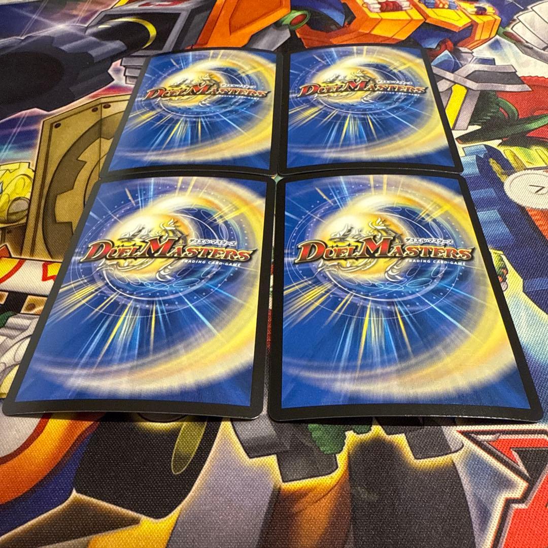 アレクサンドルエピタフ 4枚