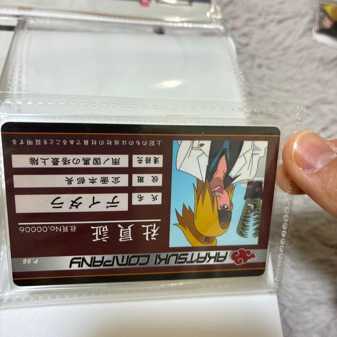 【激レア】NARUTO 暁　社員証　カード　ナルト デイダラ　飛段