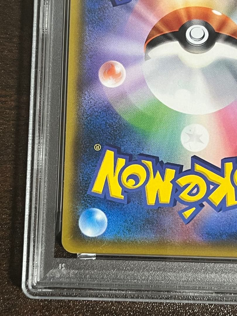 ムンクイーブイPSA8 287/SM-P