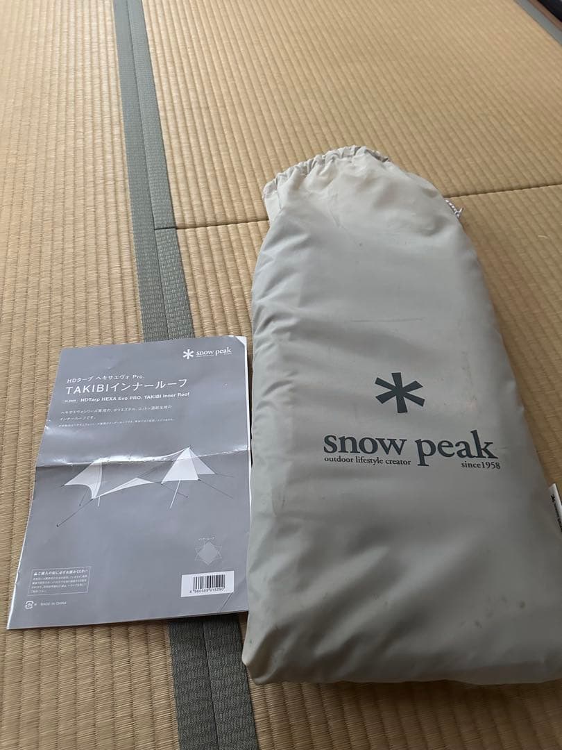 焚き火　インナールーフ　オクタ　ヘキサエヴォPro.セット