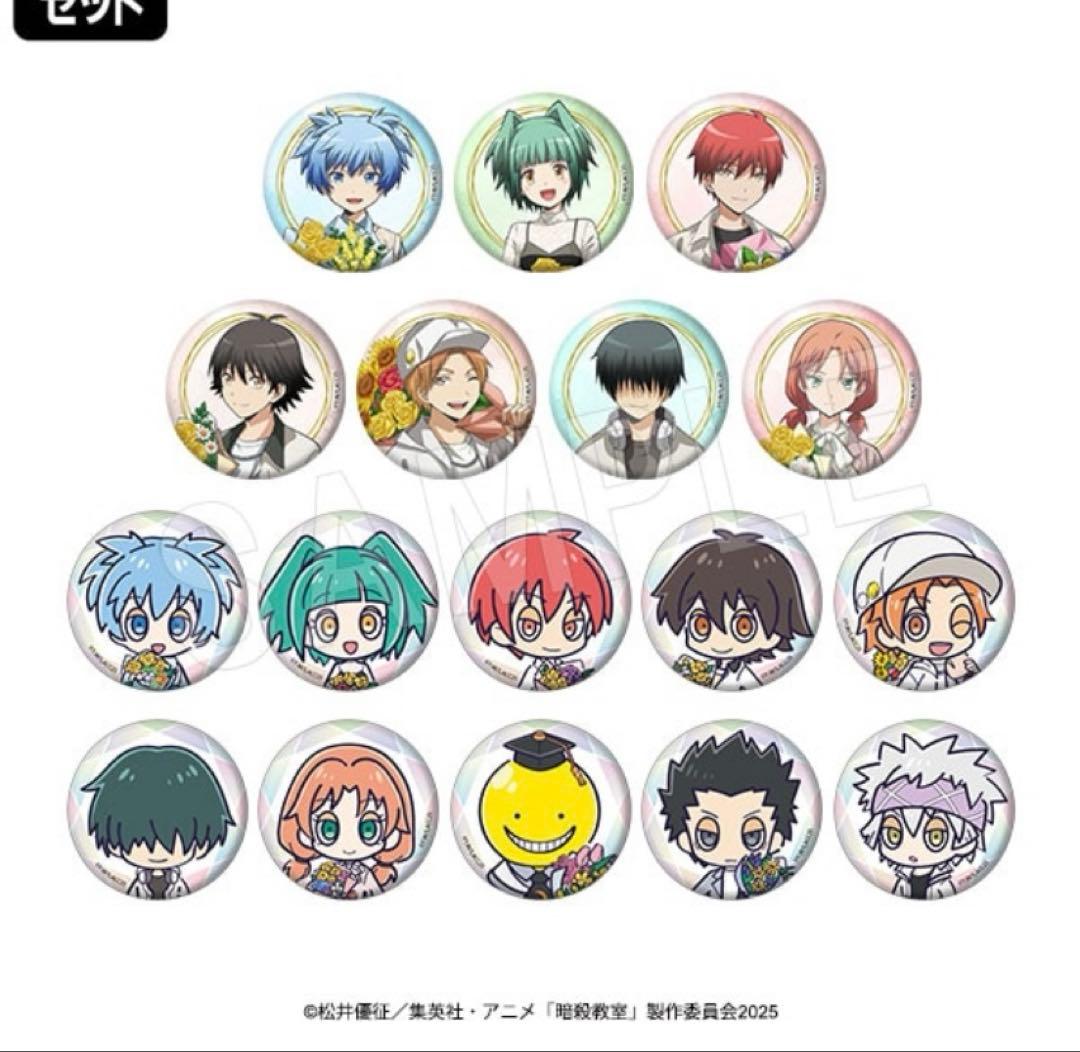 【中外鉱業 】 暗殺教室 トレーディングホロ缶バッジセット