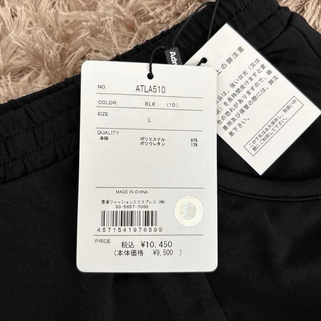 B♣︎Admiral 【新品タグ付き】2025SS ブラック ハーフパンツL