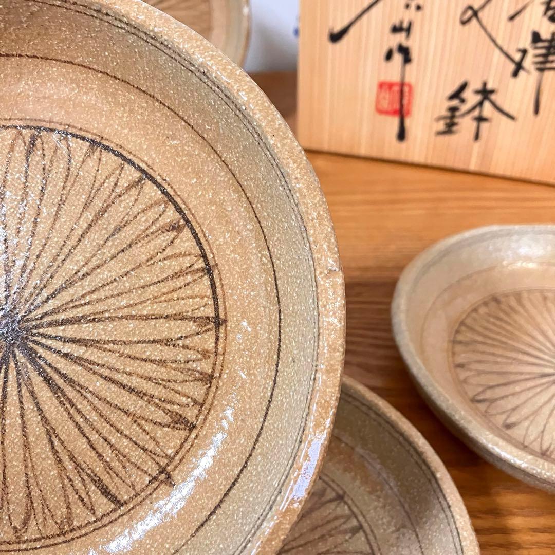 瀬戸唐津　菊花文　鉢　皿　5枚