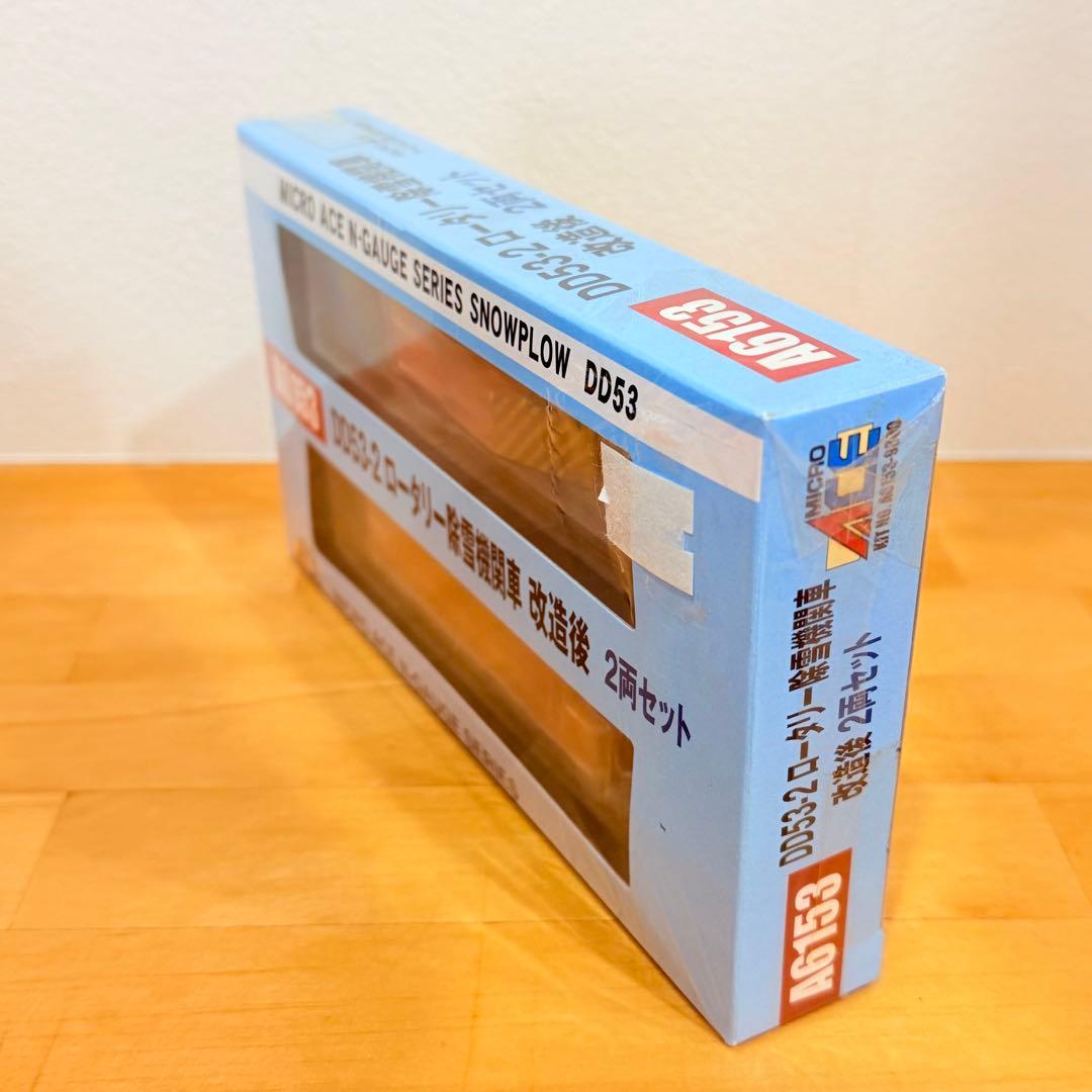 未開封　マイクロエース　DD53-2 ロータリー除雪機関車　MICRO ACE