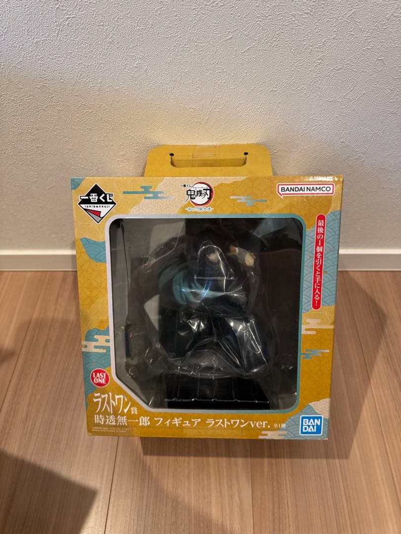 鬼滅の刃　一番くじ　フィギュア　セット