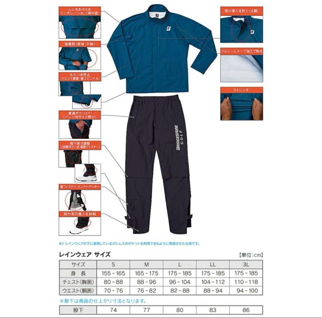 ブリヂストン ゴルフ 水神 レインウェア上下セット オリーブ/ブラック サイズM