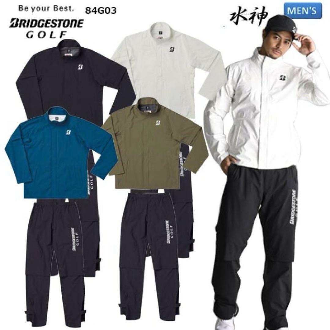 ブリヂストン ゴルフ 水神 レインウェア上下セット オリーブ/ブラック サイズM