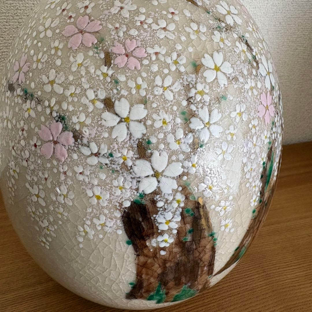 京焼　清水焼　藤平正文造　桜模様　 花瓶　フラワーベース