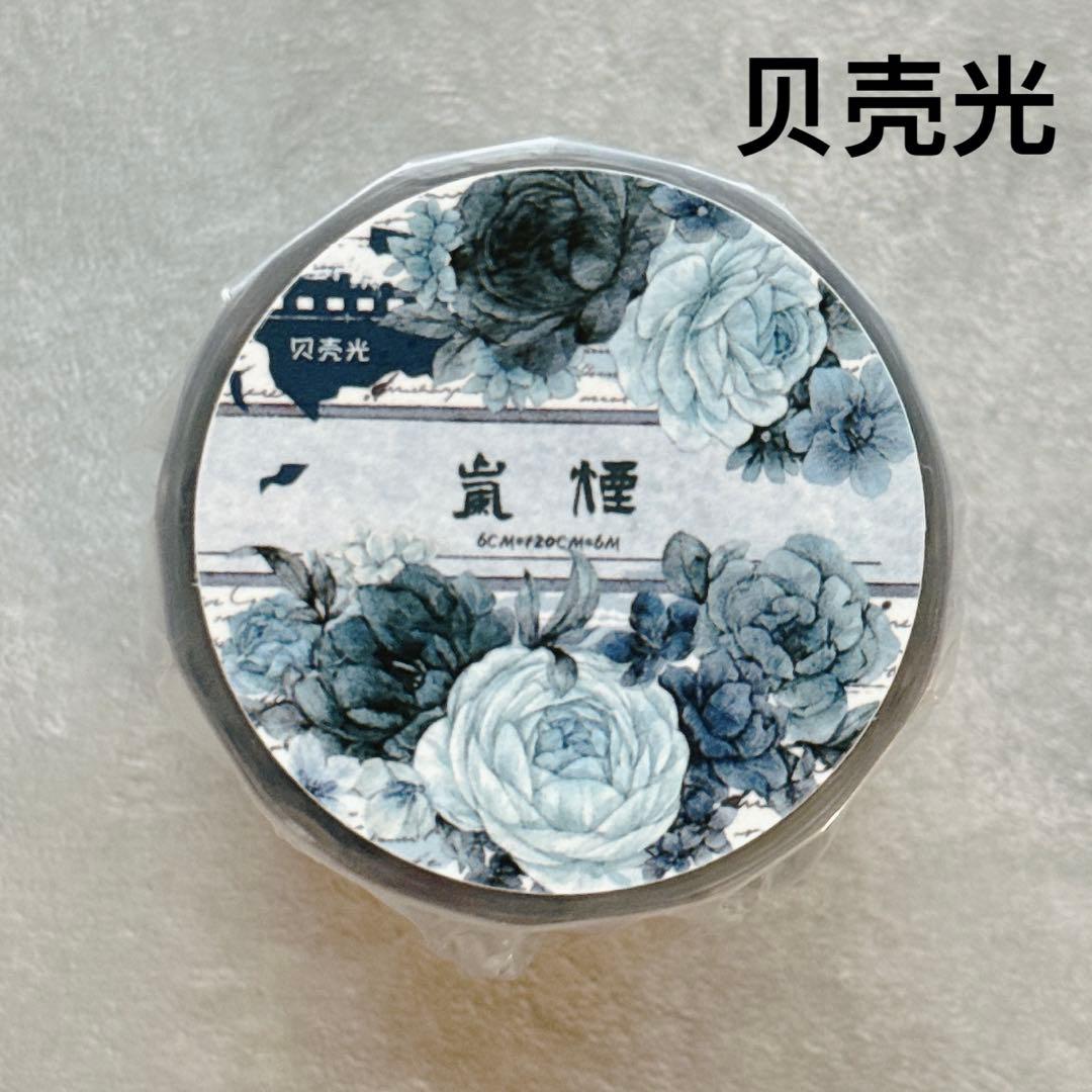 小白家文創《岚烟》海外マスキングテープ　マステ 【2506】