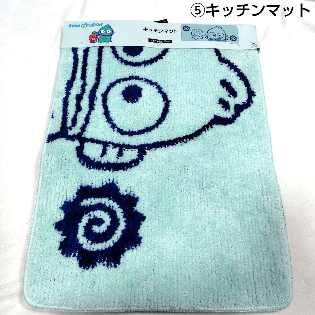 ハンギョドン　まとめ売り　バスマット　キッチンマット　トイレマット　枕カバー