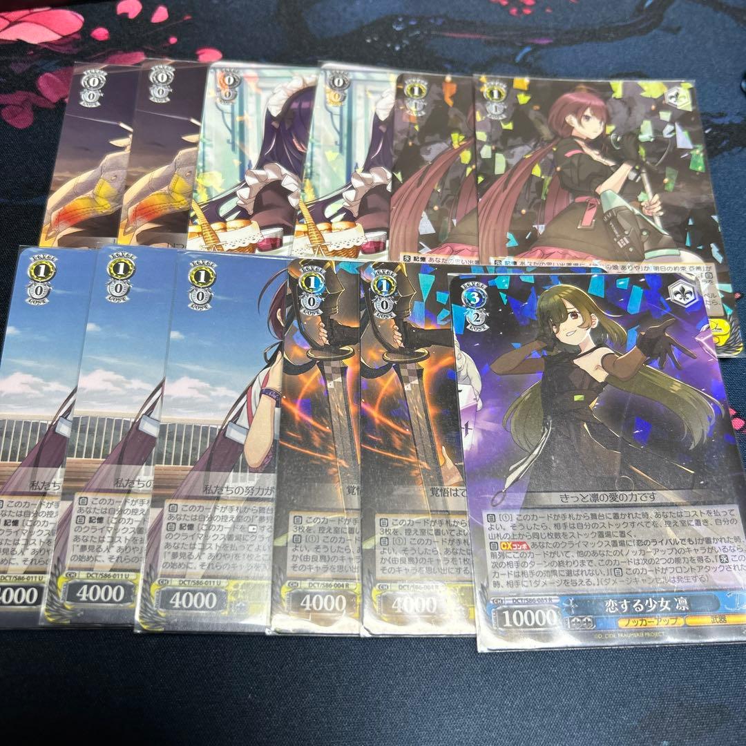 ヴァイスシュヴァルツ　D_CIDE　TRAUMEREI　デッキパーツ