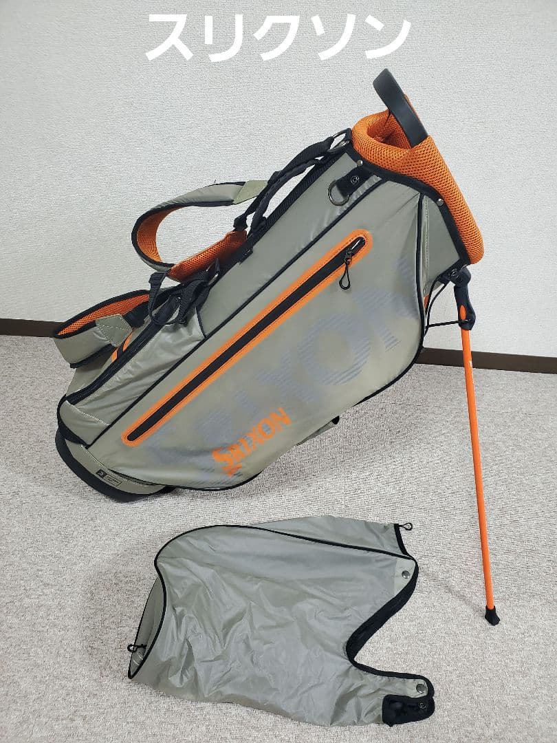 スリクソン　スタンドキャディバッグ　美品