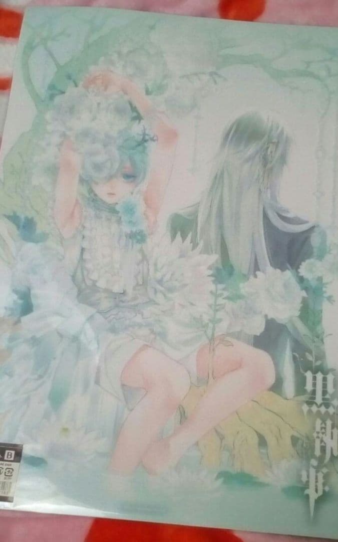 黒執事　ミニクリアポスター　セット　クリアポスター　ポスター　シエル