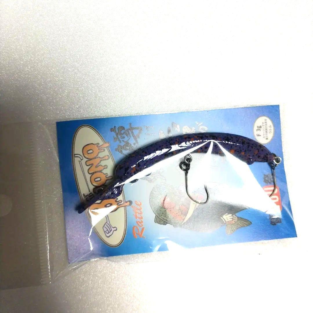 BUYONO 紫色 ルアー 3g 日本製