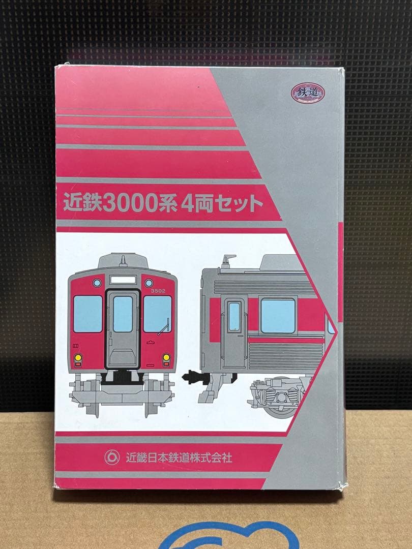 近鉄3000系 4両セット