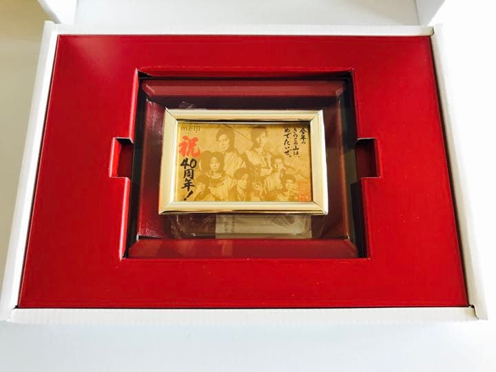 嵐 松本潤金プレート きのこの山 40周年記念 非売品 ARASHI 松本潤