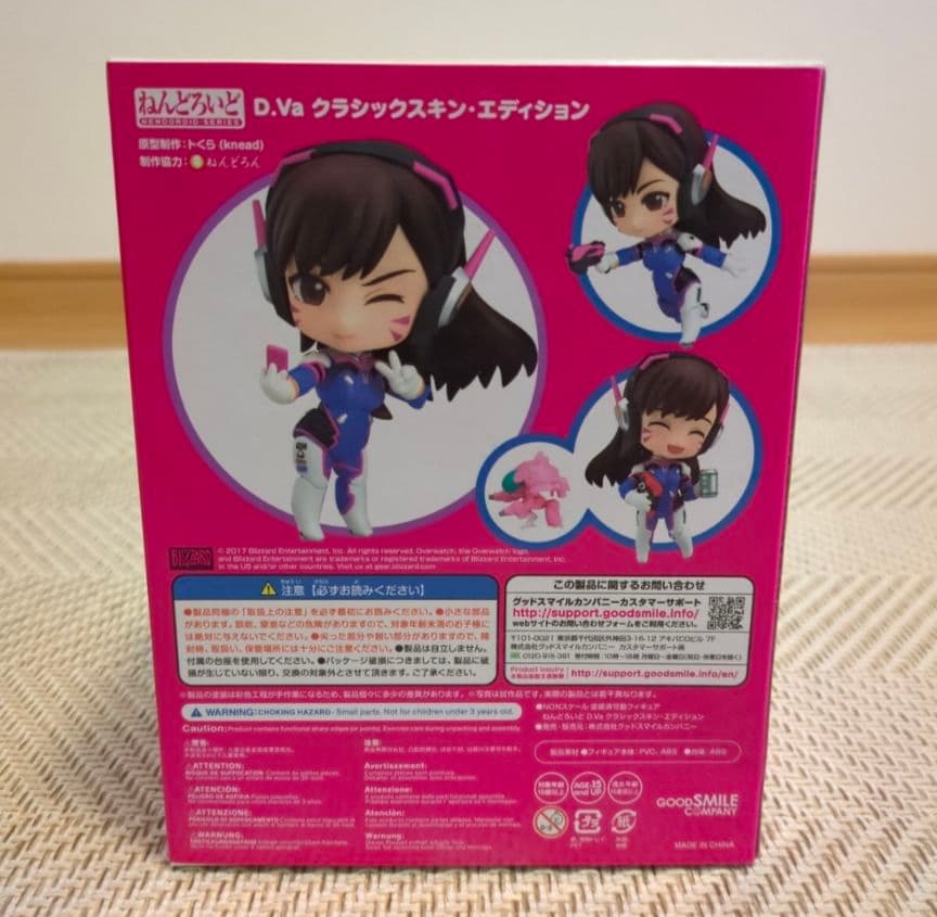 【未開封品】ねんどろいど オーバーウォッチ D.Va クラシックスキン