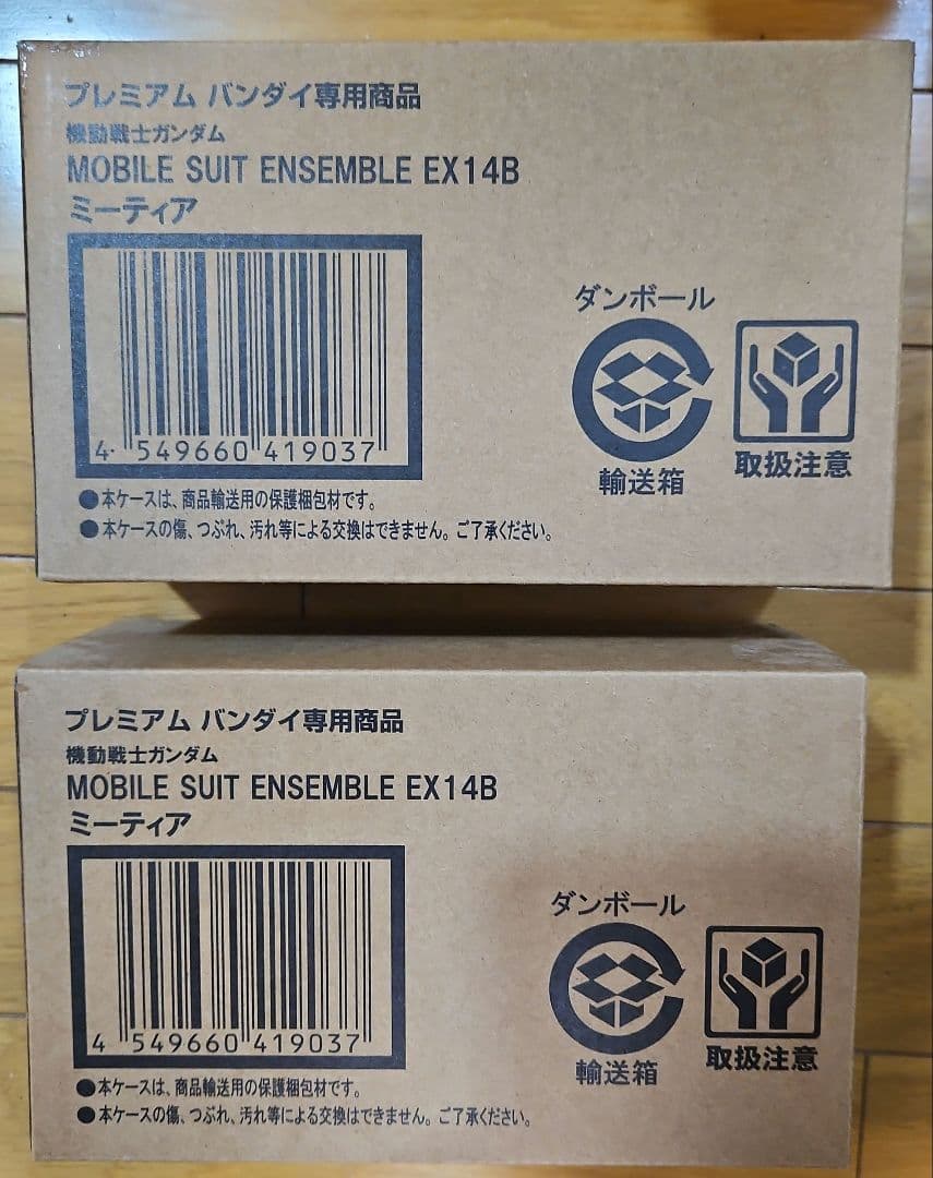 モビルスーツアンサンブル　ガンダムSEEDセット