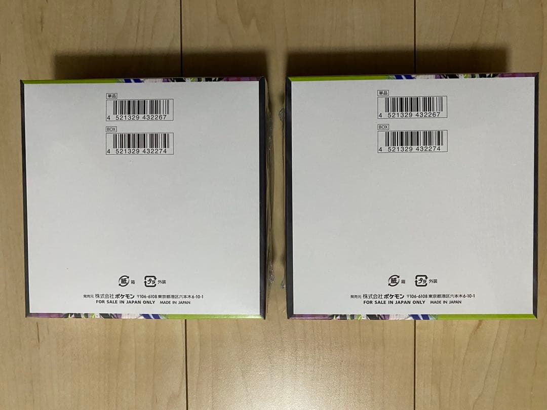 ポケモンカード ムニキスゼロ2ボックス