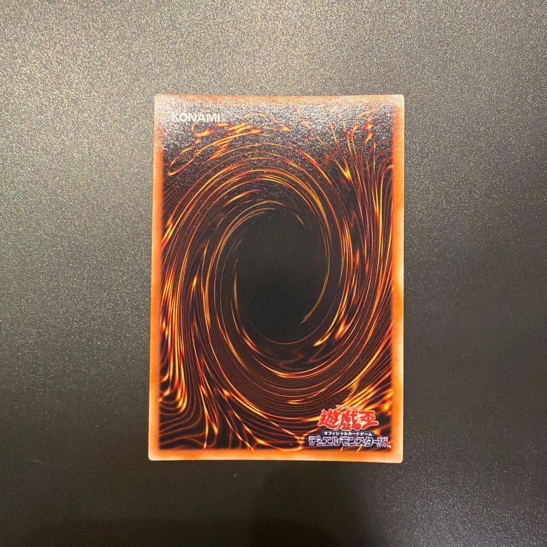 遊戯王カード メタル・デビルゾア