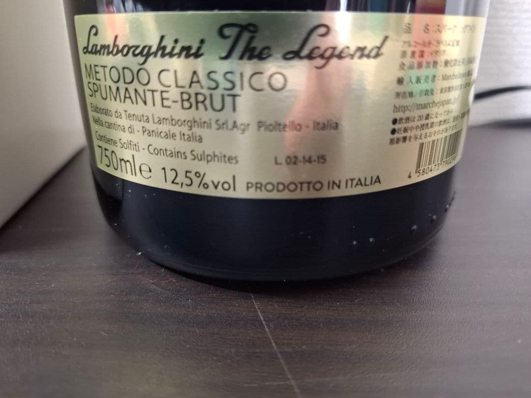 スパークリングワイン ランボルギーニ ザ レジェンド 750m箱 付き