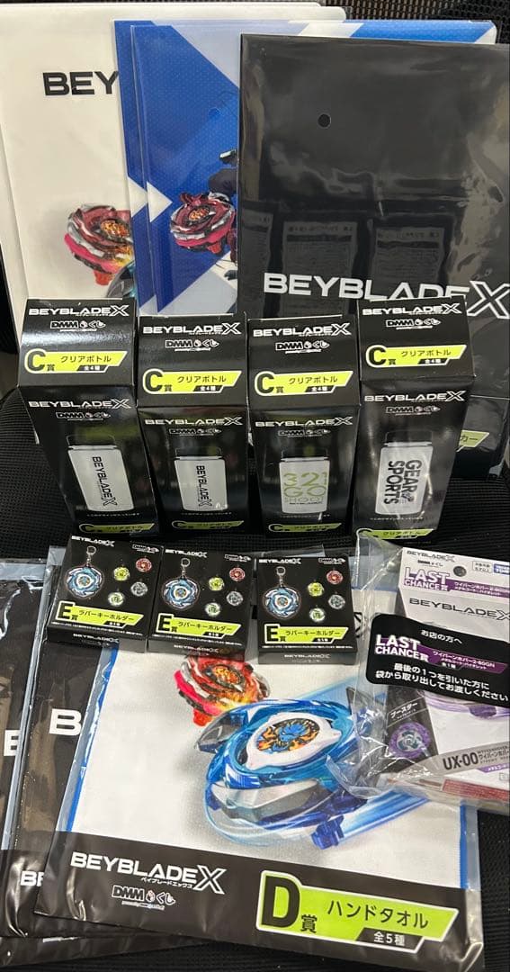 ベイブレードXDMMくじ ラストワン賞+15点