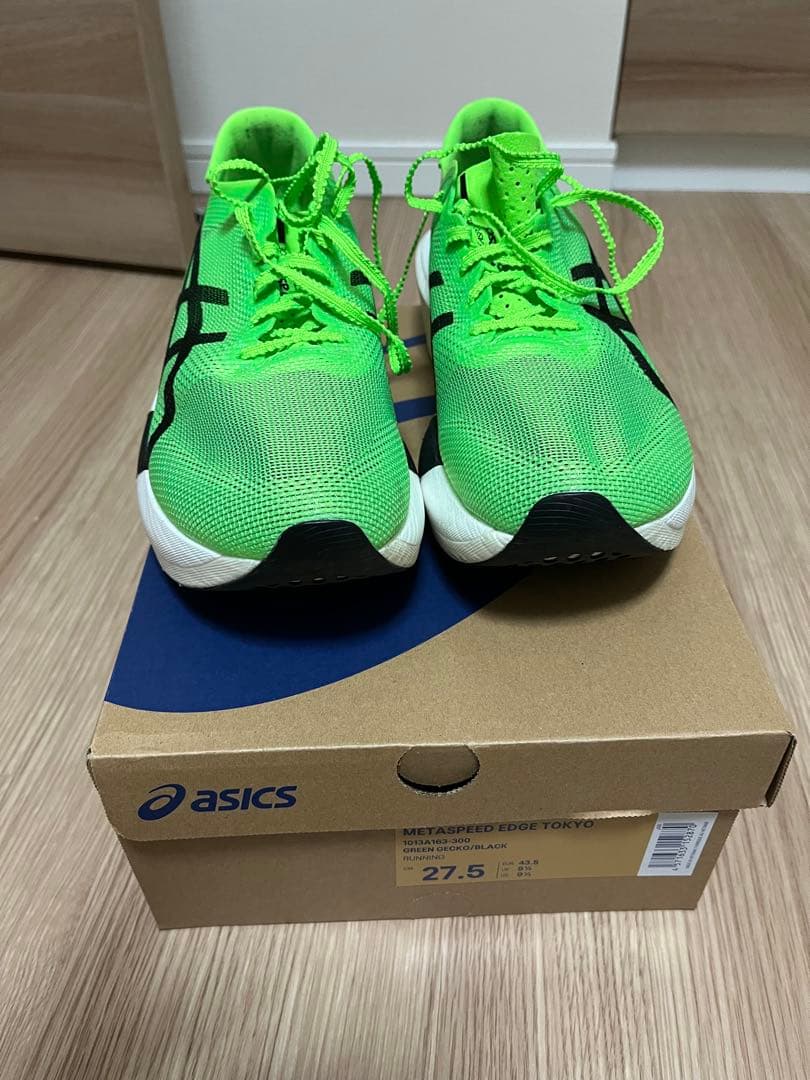 アシックスメタスピードエッジ東京27.5センチ